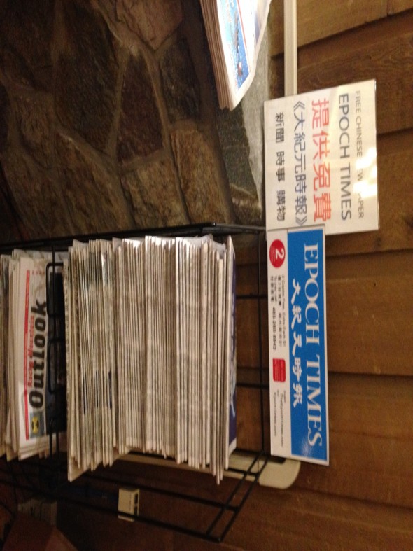 Chinese newspapers in the lobby at The Lake Louise Inn